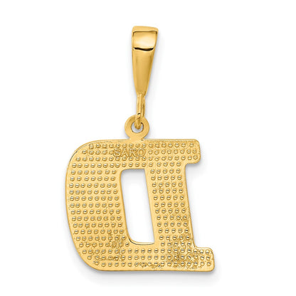 10k Textured Initial D Pendant