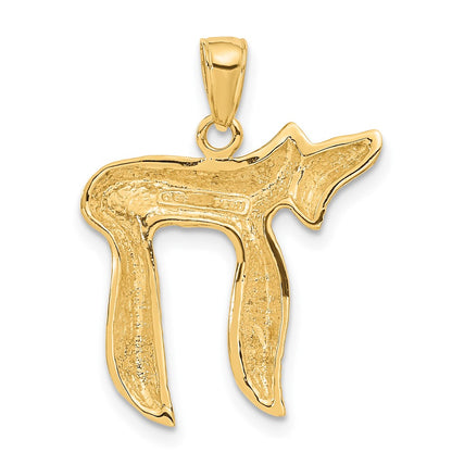 10K Large Textured Jewish Chai (Long Life) Pendant