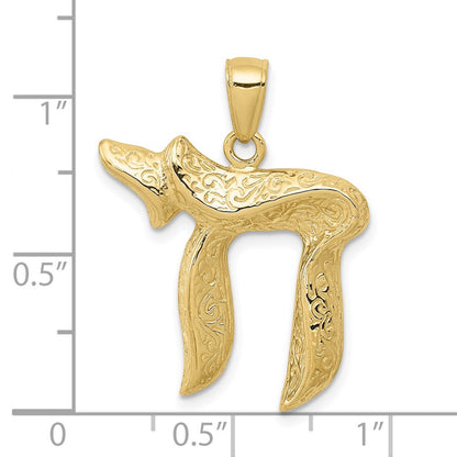 10K Large Textured Jewish Chai (Long Life) Pendant