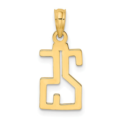 10k Small Number 25 Pendant