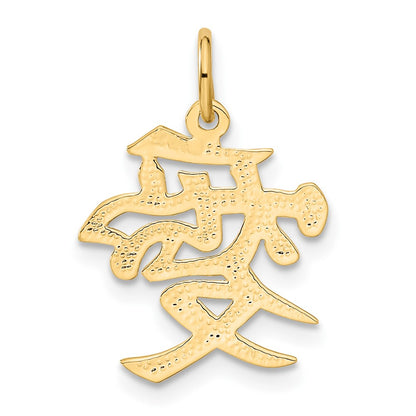 10k Love Symbol Charm