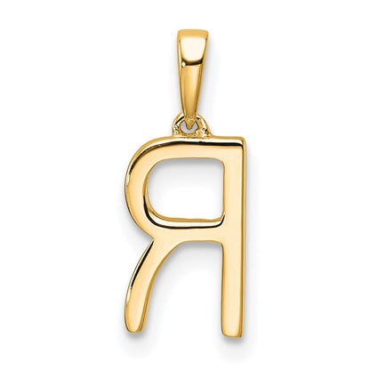 10k 1/15 carat Diamond Letter R Initial Pendant