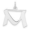 Small Sterling Silver Rhodium-plated Artisan Block Letter M Initial Charm
