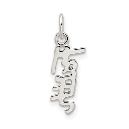 Sterling Silver Faith Pendant