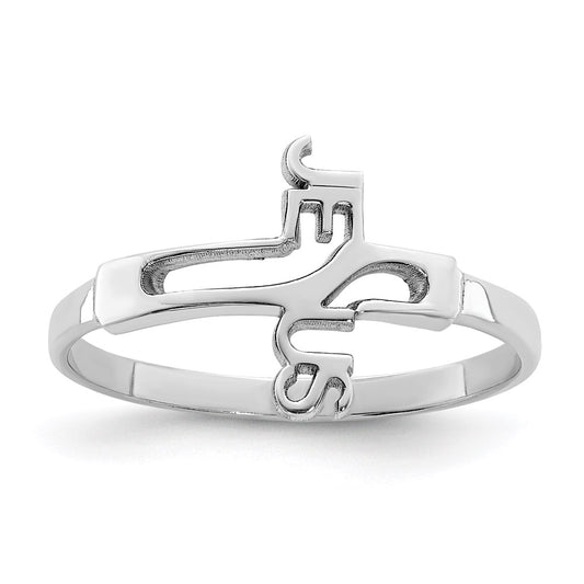 Religious Rings