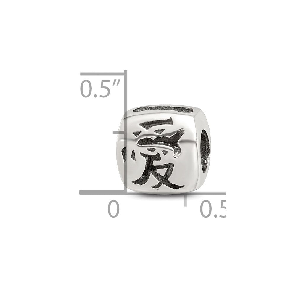 Sterling Silver Reflections Chinese Love Bead