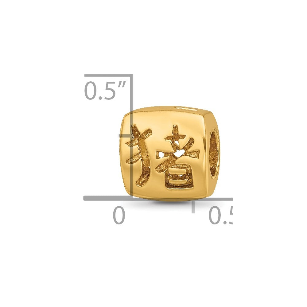 Sterling Silver Gold-plated Reflections Chinese Good Luck Bead